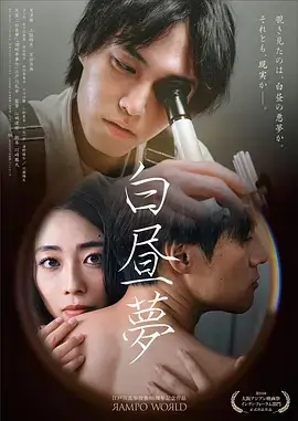 沙丘2 春意影院在线观看