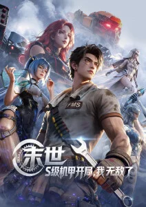 寻梦环游记 春意影院在线观看